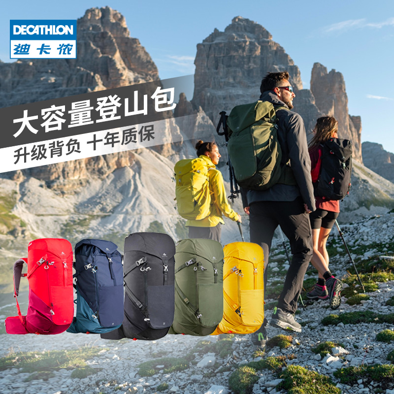 Di Cannon Shoulder Bag Outdoor Double Shoulder Bag Men Hiking Professional Climbing Bag Waterproof New Women Travel Big Capacity ODAB