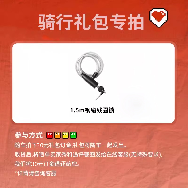 Di Cannon riding courtesy kit steel cable ring car lock high strength anti-cut OVB1 (not only sold with single pat) - Taobao