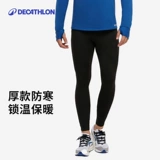 Быстросохнущий комбинезон, удерживающие тепло штаны, баскетбольная спортивная одежда для йоги, в обтяжку, для бега