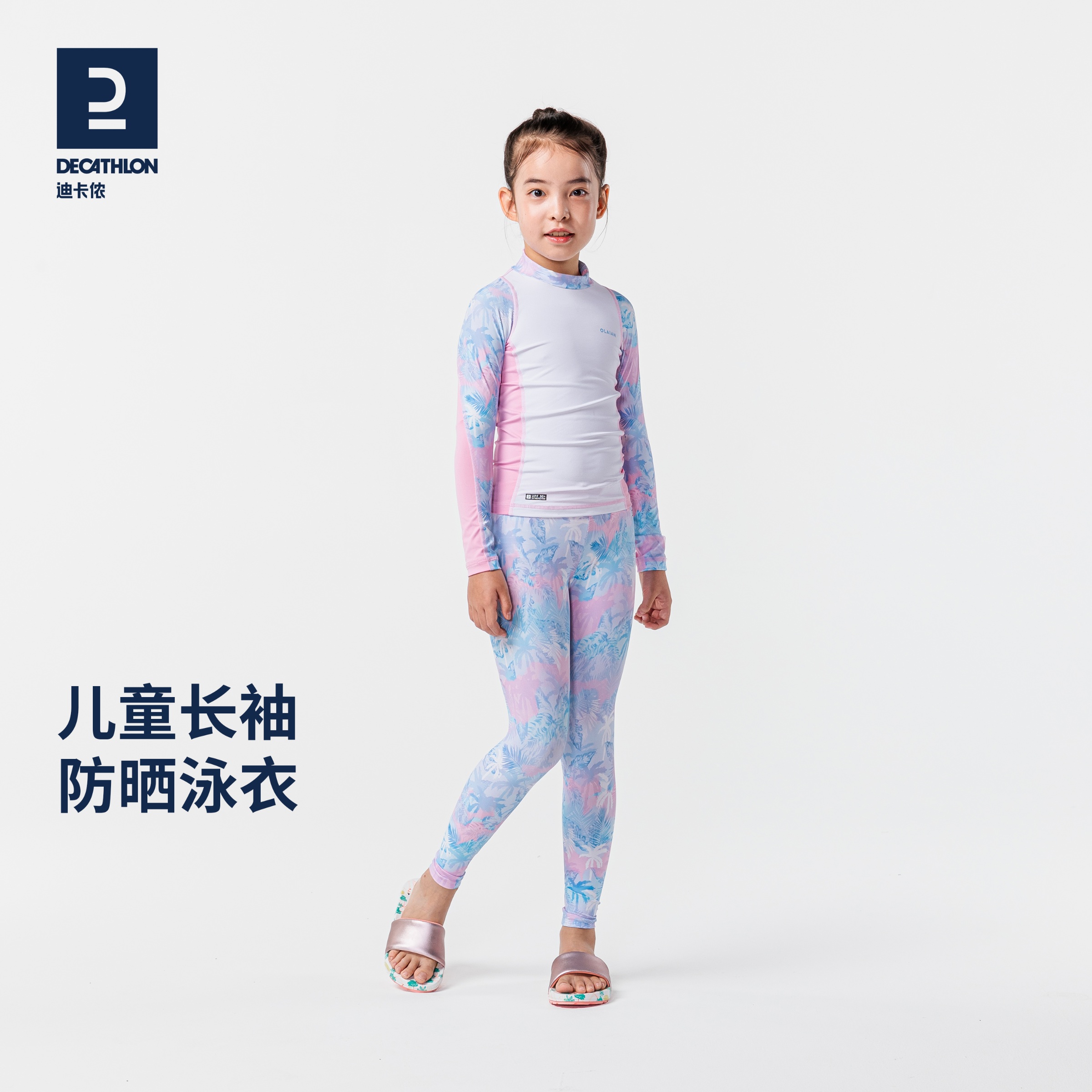 Dikamnon children swimsuit men's and women's swimwear pants long sleeve swimsuit swimming trunks split warm sun protection spa KIDK-Taobao