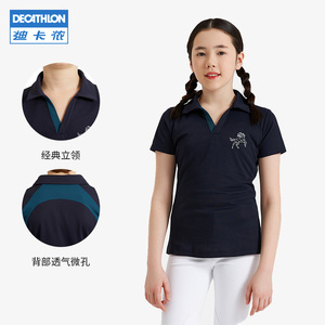 迪卡侬儿童polo衫短袖男童T恤快干速干蓝色运动春夏女童透气IVG1