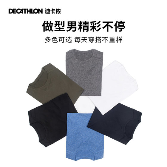 Decathlon 반팔 남성 여름 새로운 얼음 실크 속건 의류 공식 스포츠 반팔 훈련 피트니스 러닝 티셔츠 SAX2