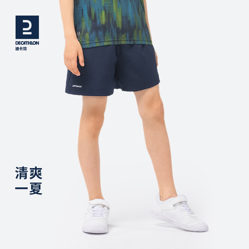 Dikamnon flagship store official shop pants girl child boy new summer sports pants IVE1