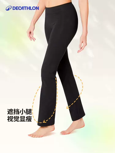 Decathlon йога прямые брюки свободные спорт и повседневный хлопок 8511812 Fitness Women 2455336Say1