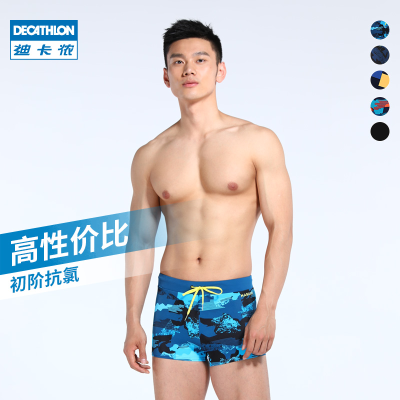 swimming costume for men's decathlon