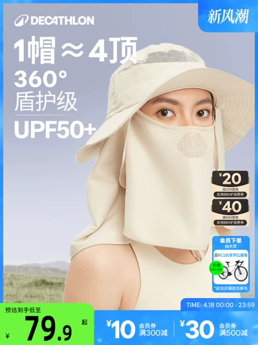 Альпинистская солнцезащитная шляпа, шапка подходит для мужчин и женщин, маска