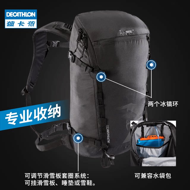 Decathlon Backpack Men's Outdoor 22L Climbing Sports Backpack Waterproof Mountaineering Bag Women's OVCB