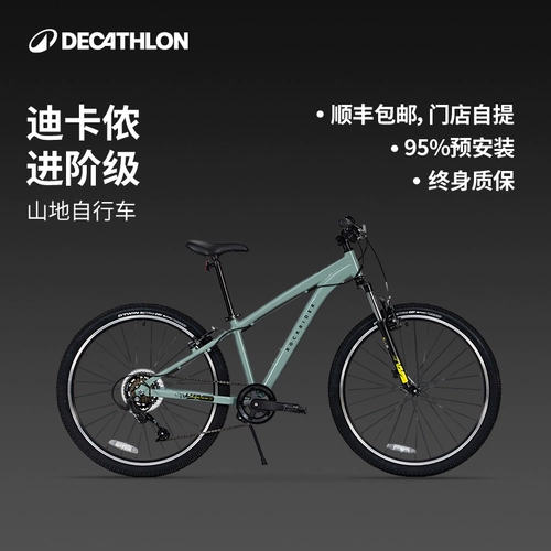 Детский велосипед подходит для мужчин и женщин, подходит для подростков, 24/20 дюймов