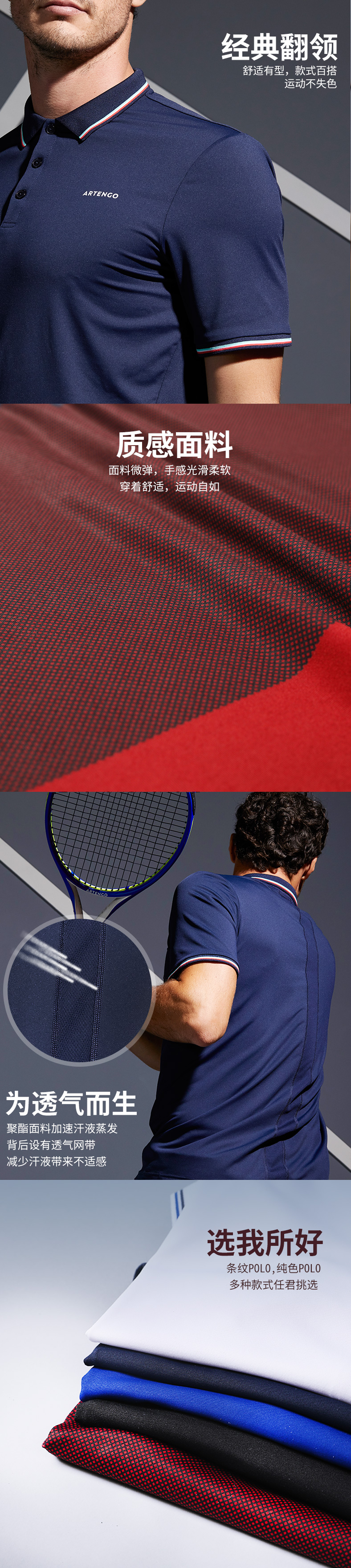 Decathlon Lapel Áo tay ngắn thể thao Áo thun nam mùa hè Áo polo nhanh khô thoáng khí Quần vợt Paul TEN - Áo phông thể thao áo thun gym
