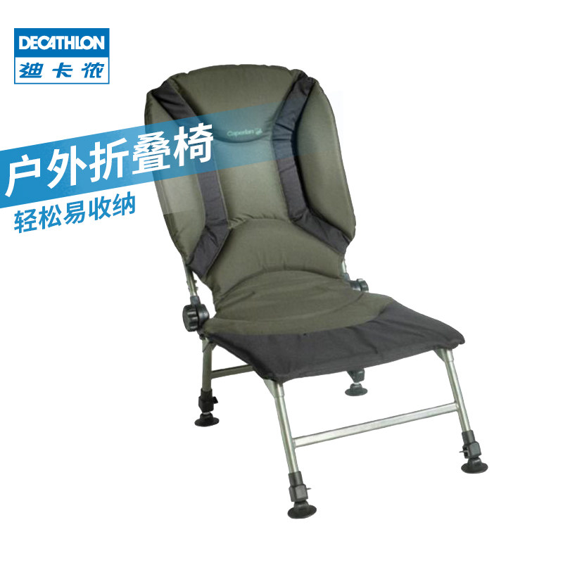decathlon reclining chair