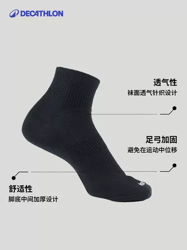 Дышащие быстросохнущие гольфы, носки, впитывают пот и запах, средней длины