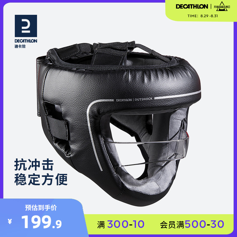 Dikannon boxing helmet full protective adult children scattered and battled for taekwondo protection EYD2-Taobao