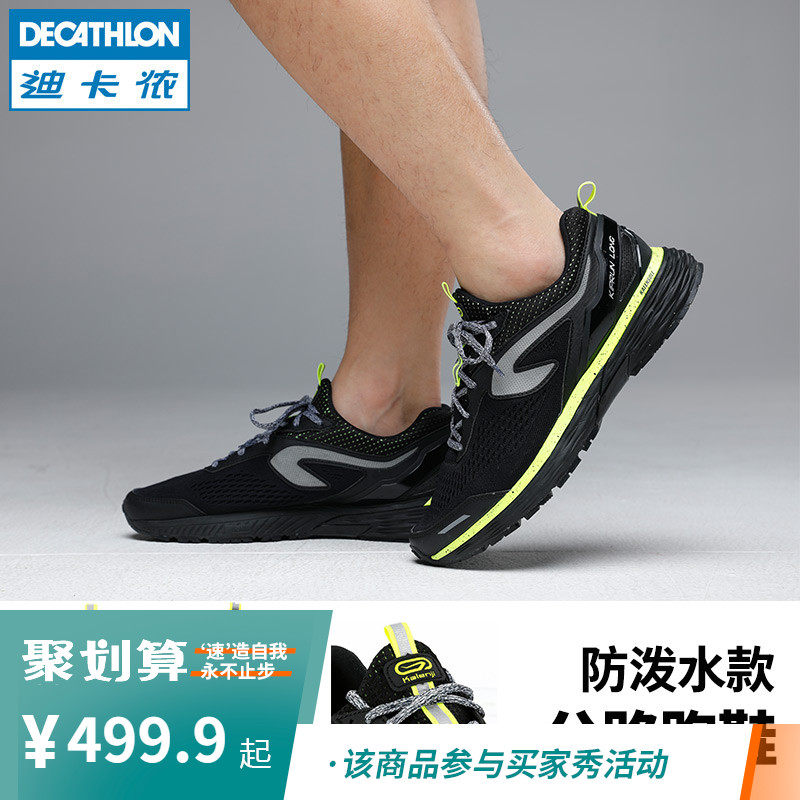 nike air max 97 decathlon