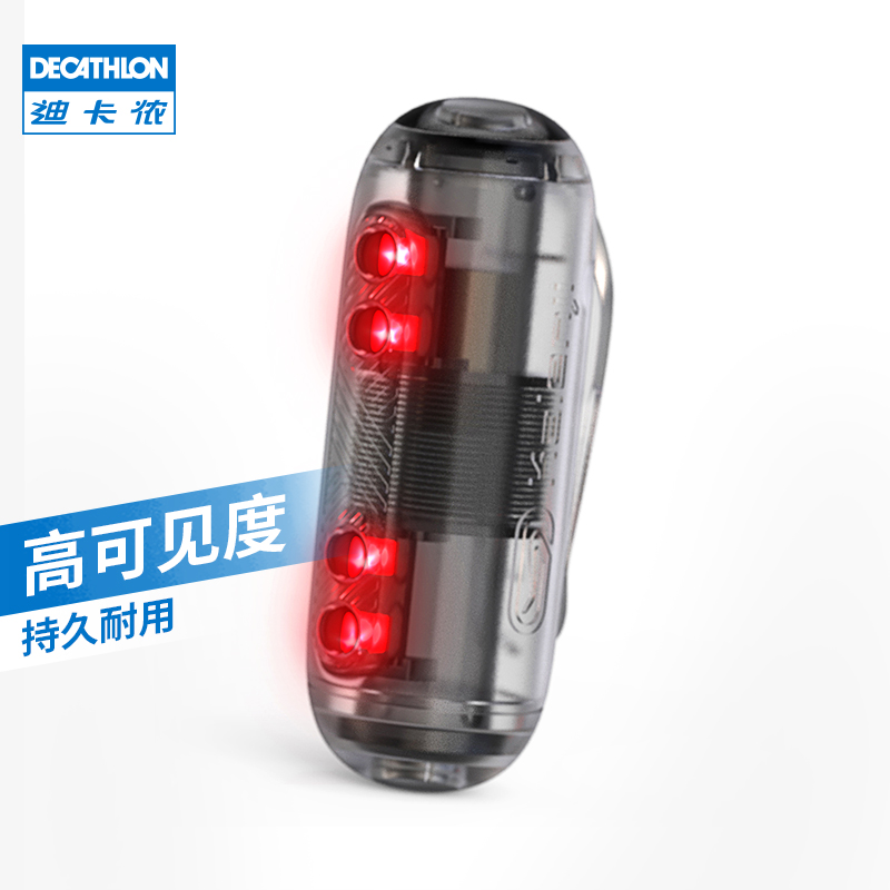 Decathlon sports outdoor night running lights self-illuminating warning lights running equipment night vision flash MSTE