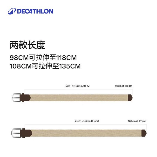 Тканевый плетеный ремень, штаны для отдыха