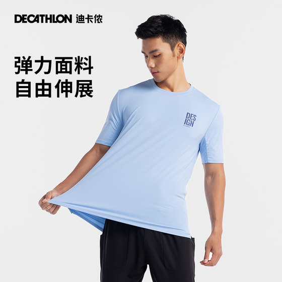 Decathlon 속건성 티셔츠 반팔 남성용 여름 속건성 의류 달리기 피트니스 통기성 얼음 실크 반팔 스포츠 티셔츠 SAX2