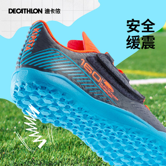 Decathlon primary school football shoes boys' broken nails TF official children's men's special professional AG training shoes women's IVO2