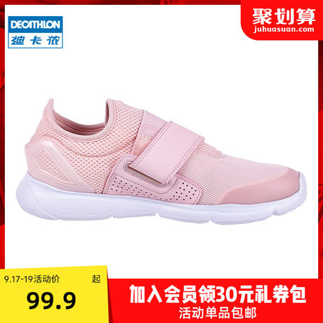 decathlon women shoes