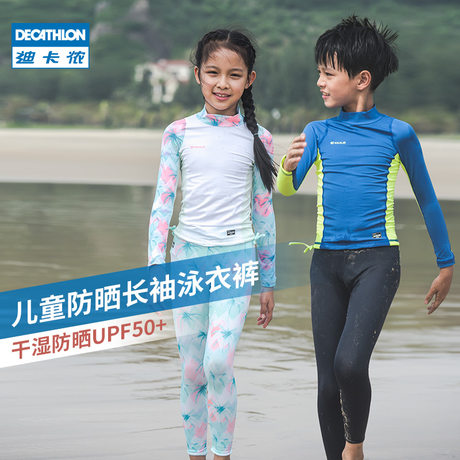 decathlon long sleeve swimsuit