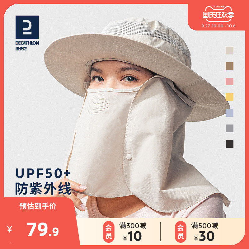Di Cannon sunscreen fisherman hat sun hat children male summer shade UV rays large along fishing OVF-Taobao