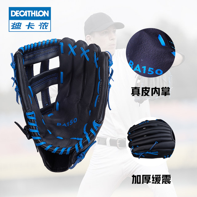 softball decathlon