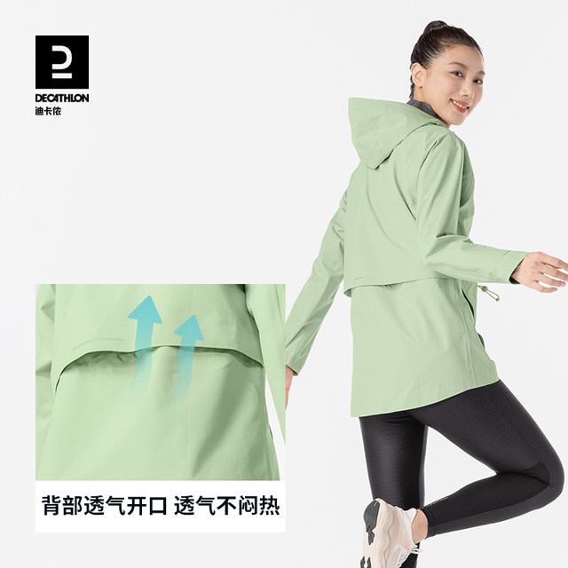 Decathlon running jacket women's autumn windproof and rainproof sports jacket outdoor hiking top warm jacket SAX1