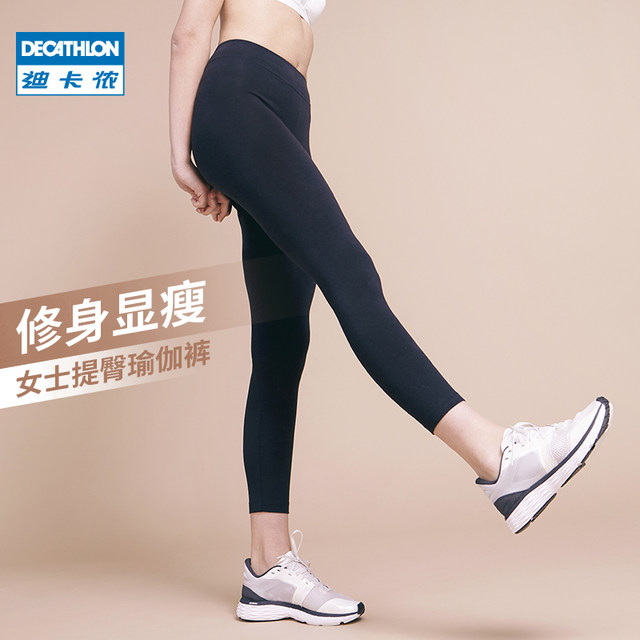 decathlon yoga wear