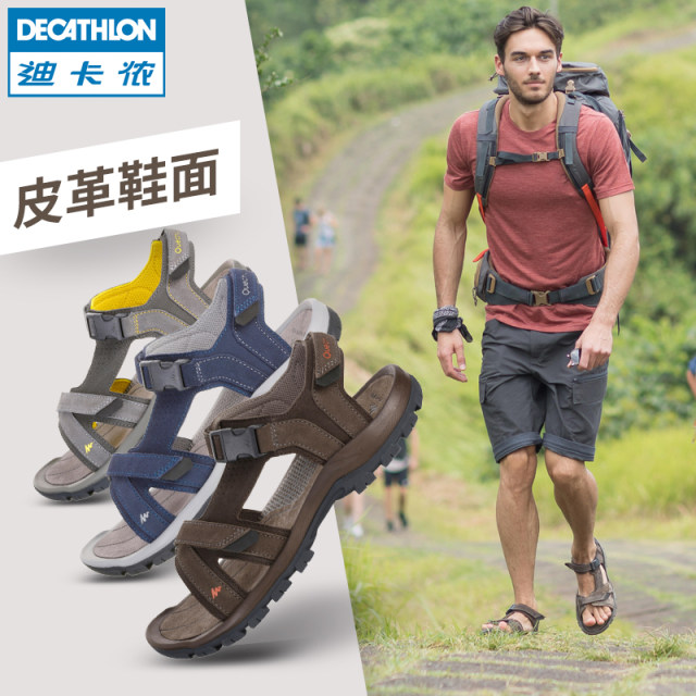 decathlon men's sandals