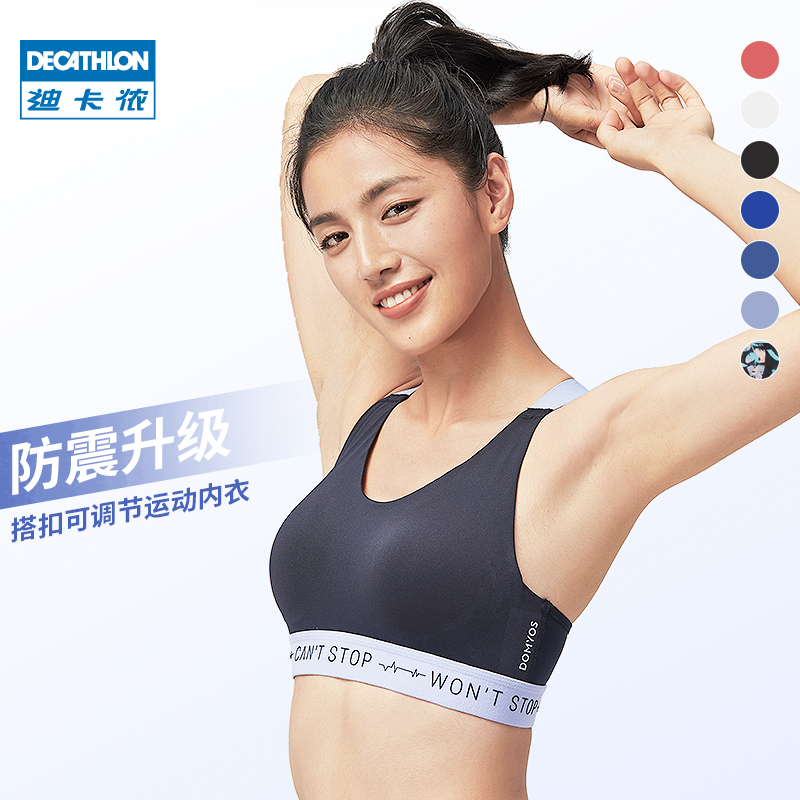 Decathlon sports underwear women's running fitness summer thin section  gather no steel ring vest beauty back bra bra FICU -  -  Buy China shop at Wholesale Price By Online English Taobao