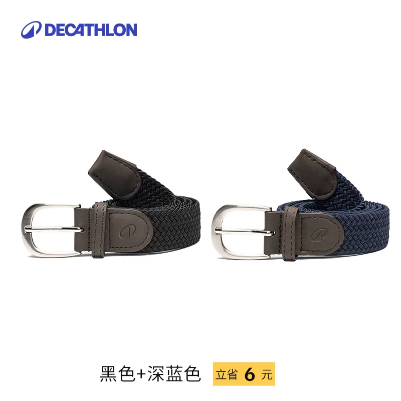 Cloth woven belt, trousers
