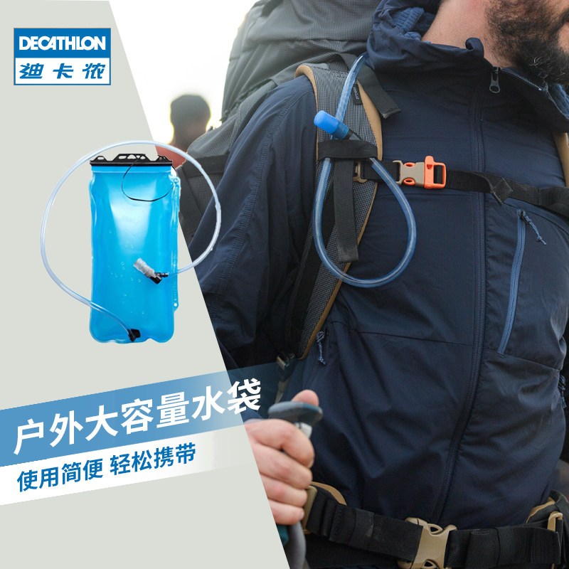 Decathlon outdoor sports portable plastic bag with large capacity folding 1 liter 2 liter riding mountain climbing drinking bag ODCT