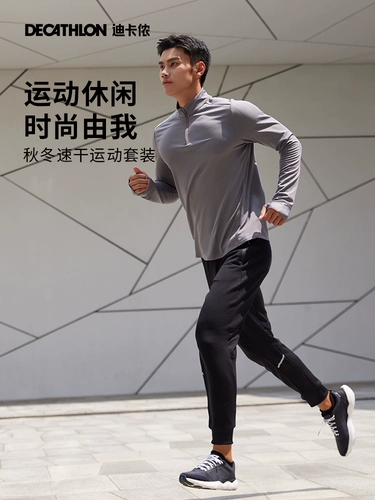 Демисезонный спортивный костюм для спортзала, быстросохнущий комплект для тренировок, мужской лонгслив, для бега