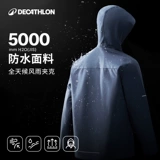 Мужская ветрозащитная куртка, водонепроницаемый дорожный дышащий спортивный плащ, для бега