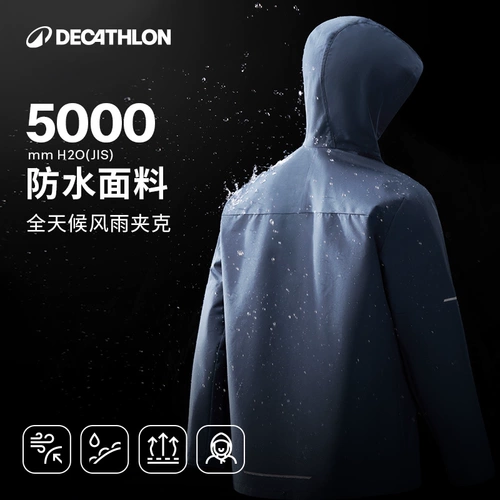 Мужская ветрозащитная куртка, водонепроницаемый дорожный дышащий спортивный плащ, для бега