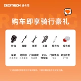 Официальный флагманский магазин Decathlon Молодежный горный велосипед 20-24-дюймовый студенческий велосипед езды на велосипеде OVBK