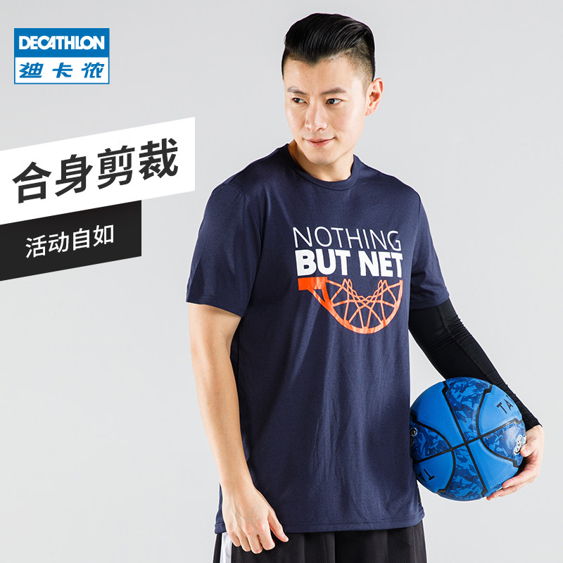 t shirt basket decathlon