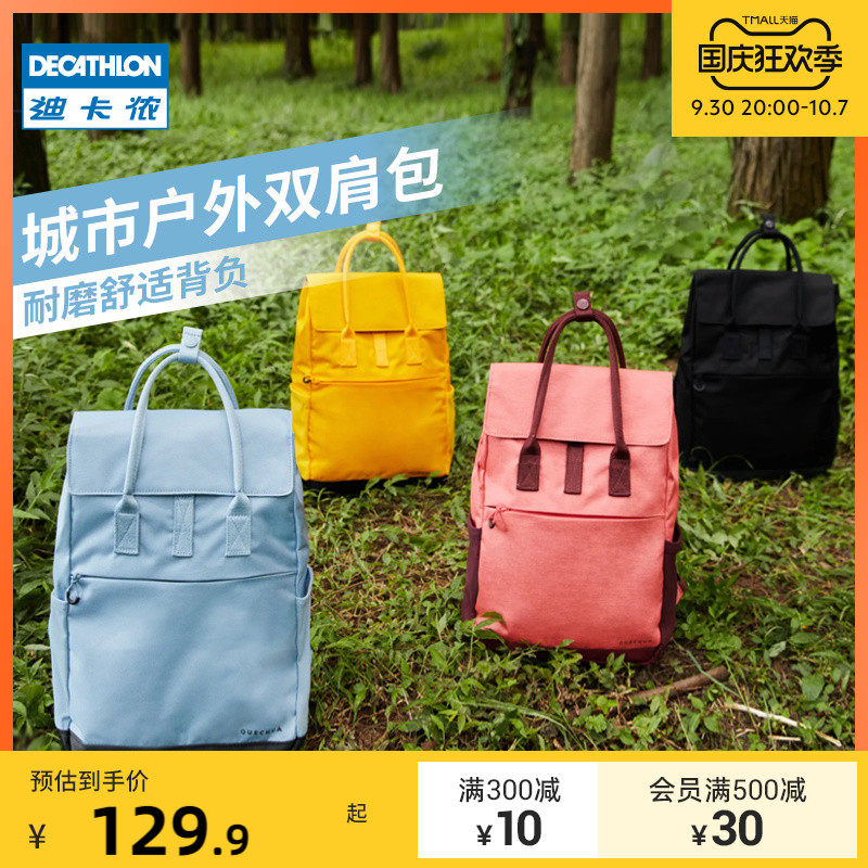 Decathlon backpack female computer bag male large capacity school bag student sports bag new lightweight backpack ODAB