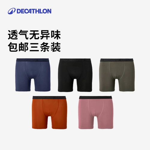 Спортивное нижнее белье, быстросохнущие штаны для тренировок для спортзала, для бега, в обтяжку