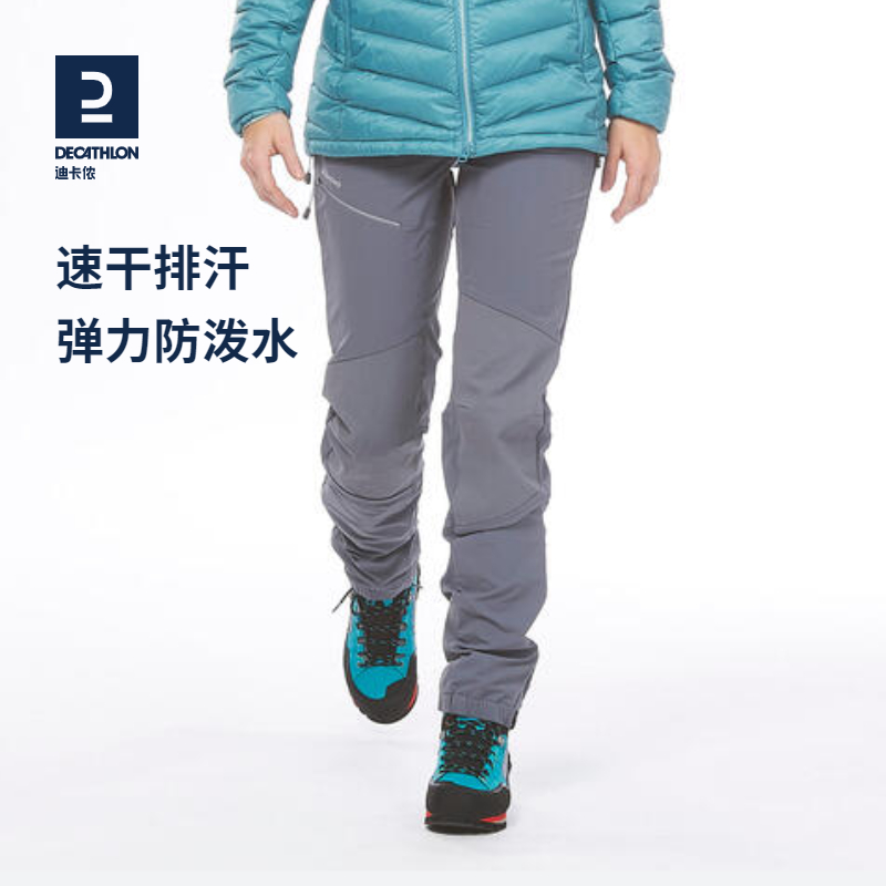 Dikamnon Pants Hiking Pants Mountaineering Pants Women Men Speed Dry Simond Rock Pants Anti Splash Water Wear-resistant Outdoor OVC2-Taobao