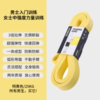 Ярко -желтый/25 кг (все мальчики, купи его)