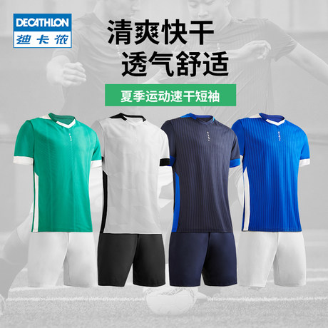 decathlon football jersey