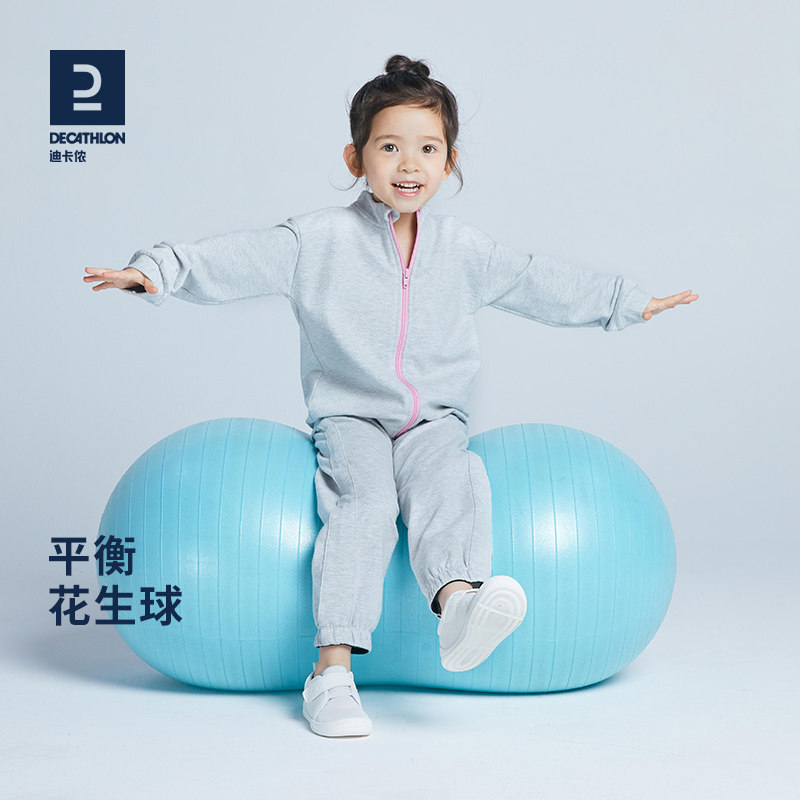 Decathlon Peanut Ball Children's Sensory Integration Training Fitness Sports Dragon Ball Baby Exercise Balance Yoga Ball KIDX