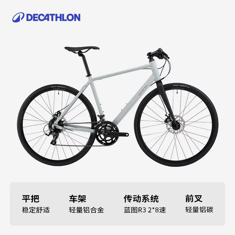 Decathlon RC120 рама из алюминия, передняя вилка из углеродного волокна, дорожный велосипед 16 скоростей, двойной дисковый тормоз, городской велосипед, изогнутая ручка, гоночная плоскость, модель для пригородов