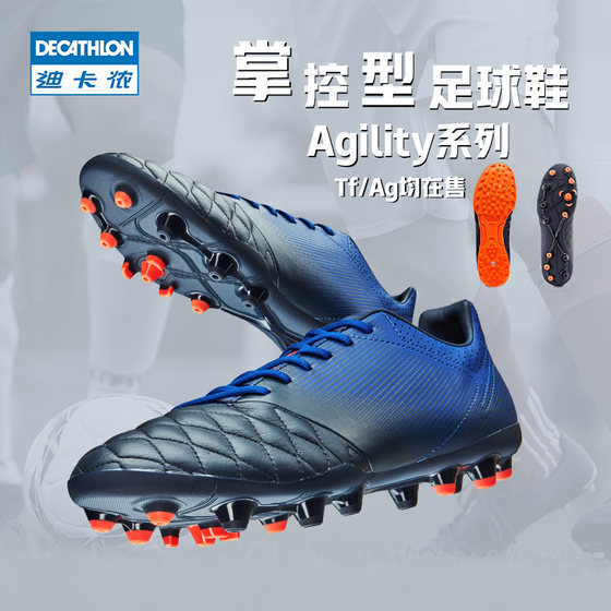 decathlon indoor football shoes