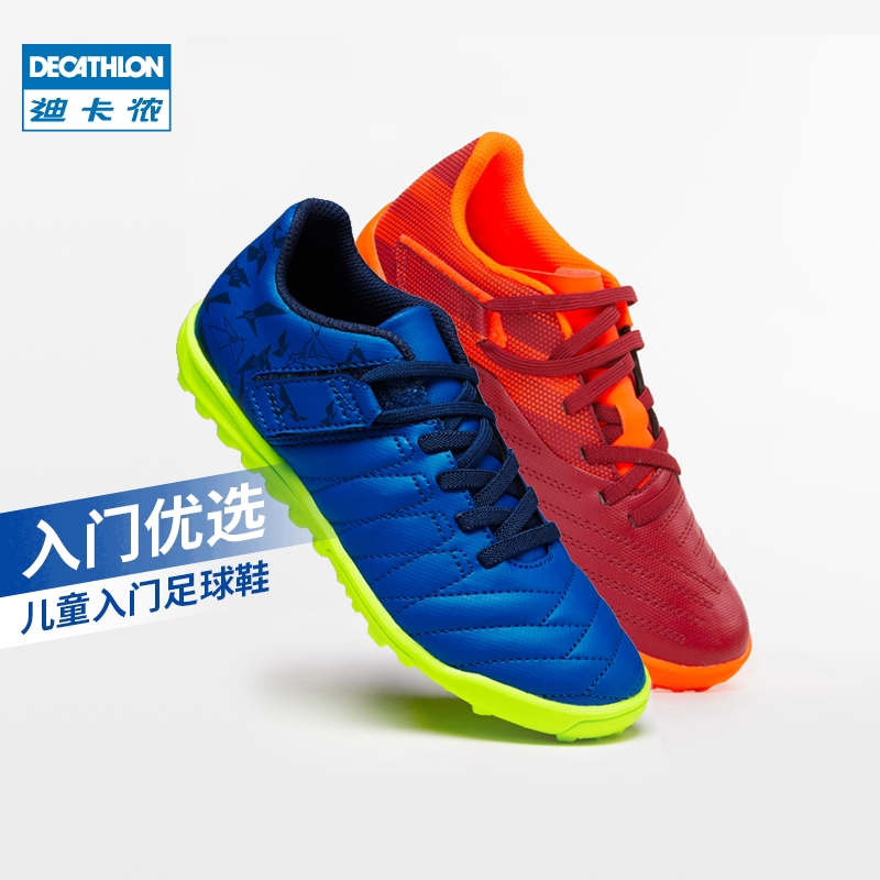 decathlon turf shoes