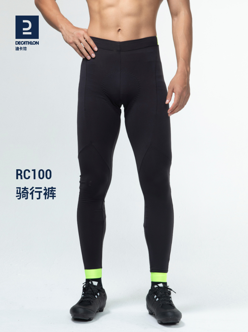 Decathlon road mountaineering bicycle riding pants men's breathable tights autumn and winter riding clothes anti-splashing OVBAP