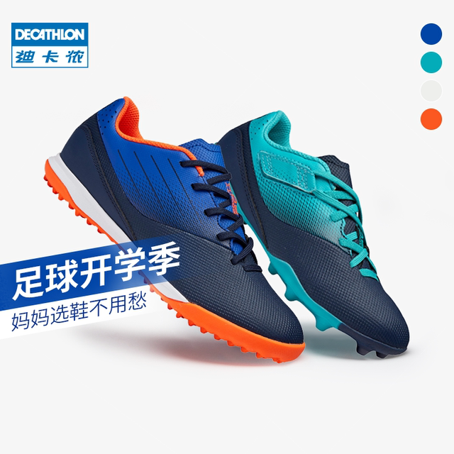 decathlon school shoes
