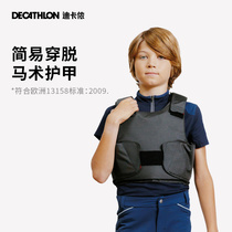 Decathlon childrens equestrian armor riding youth equestrian vest equipment protective vest anti-fall OVHR