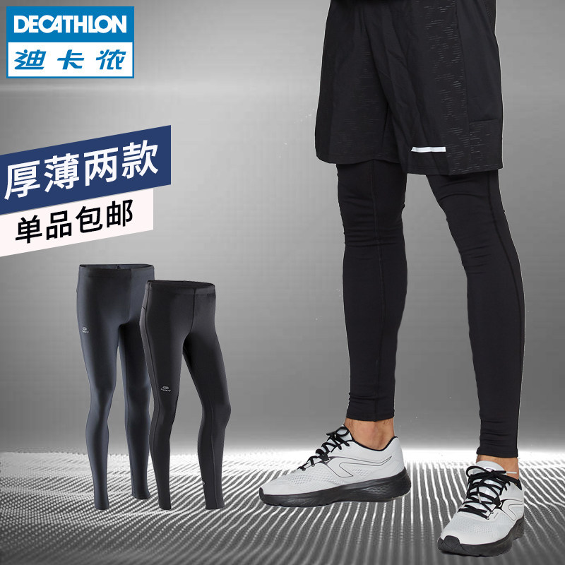 compression pants decathlon