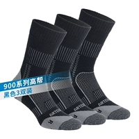 900 series высокие трубчато-черные 3 пары